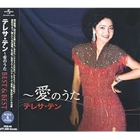 テレサ・テン　VHS　上下2本セット 入手困難】欧陽菲菲 VS テレサ・テン /カセットテープ